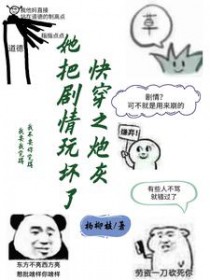 Ⱥ�ǵ���Ů��NP�����۾���